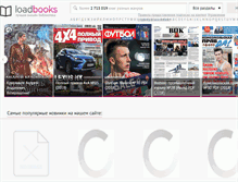 Tablet Screenshot of loadbooks.net